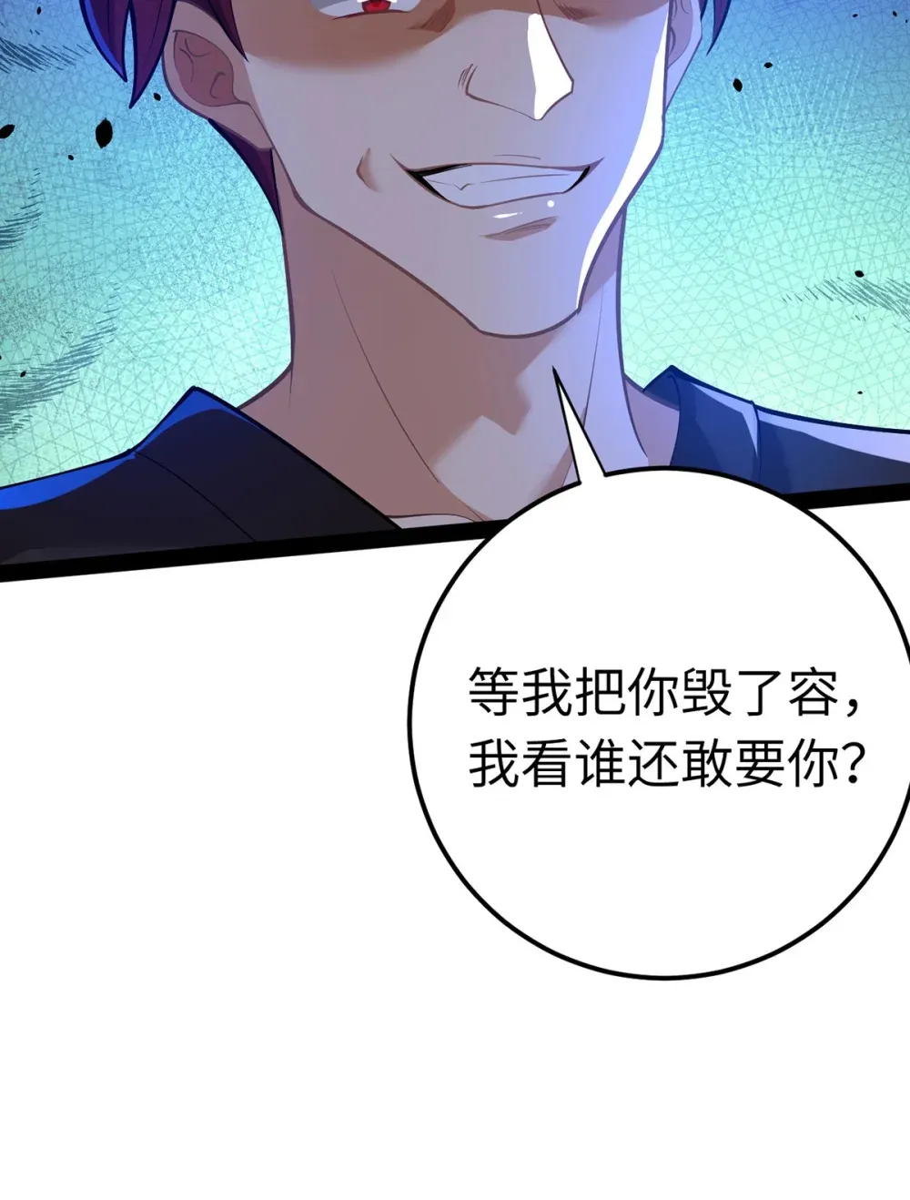 169 柔柔的吻 第42页