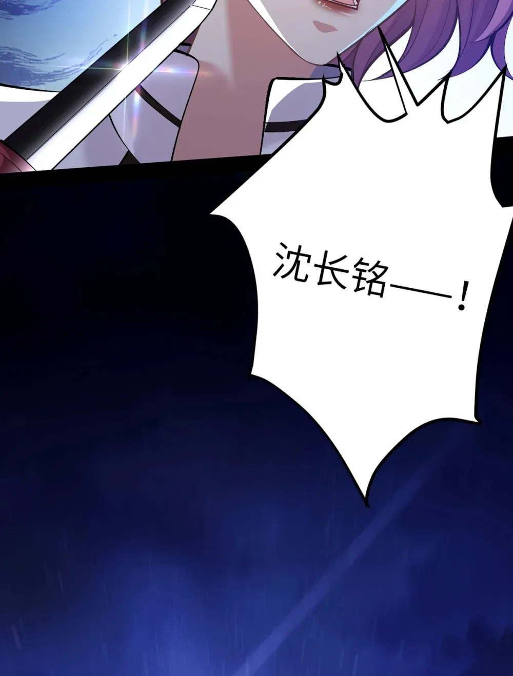 169 柔柔的吻 第44页