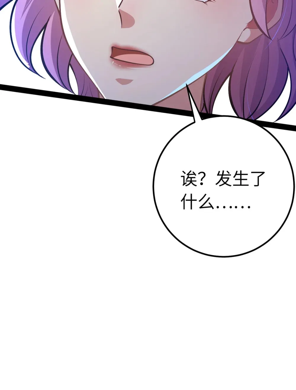 169 柔柔的吻 第50页