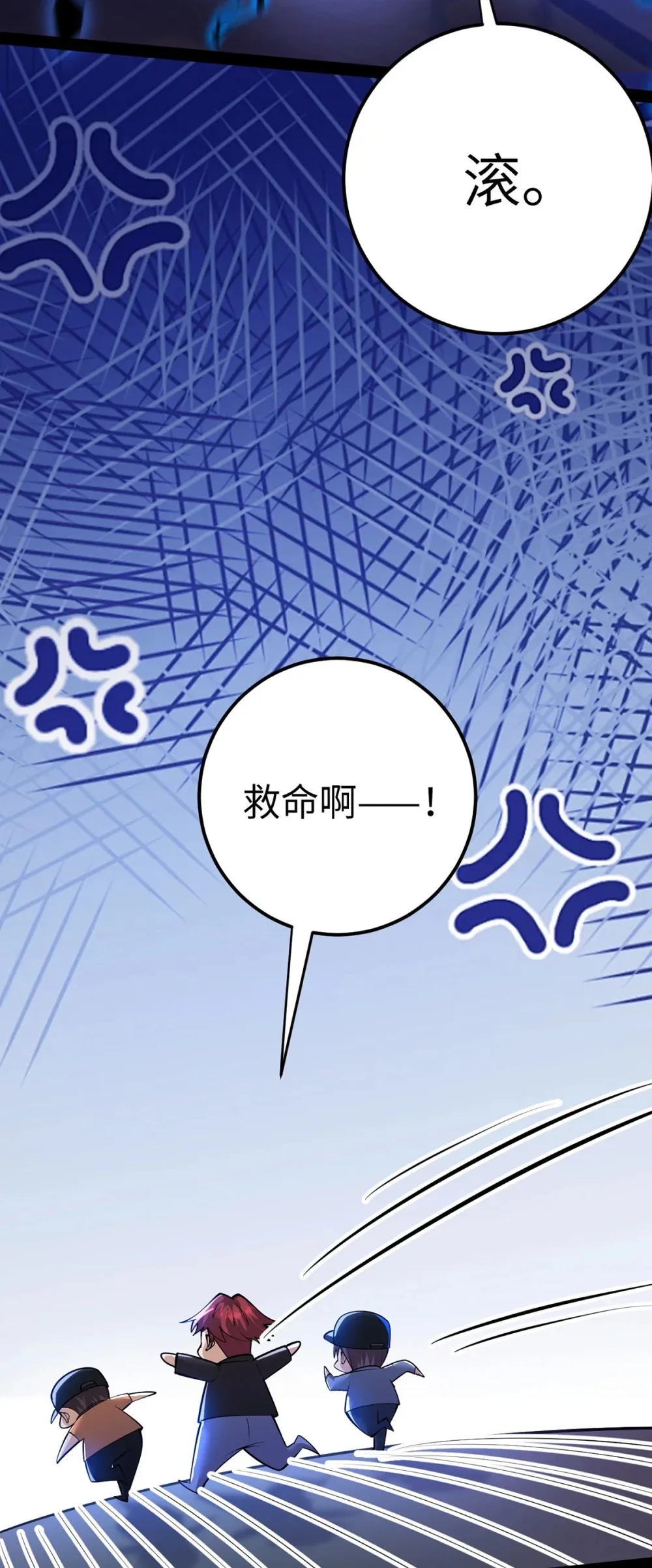169 柔柔的吻 第53页