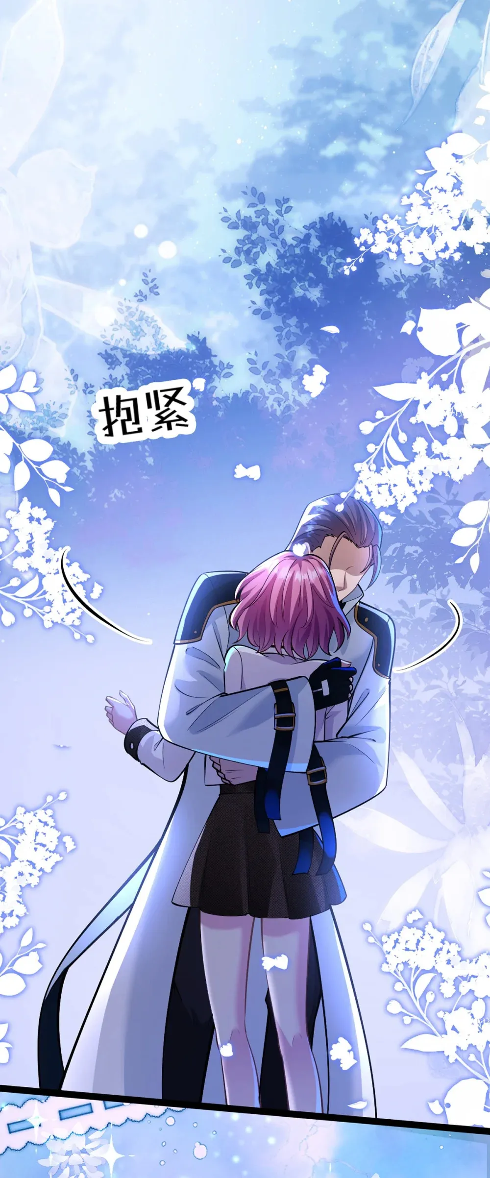 169 柔柔的吻 第55页