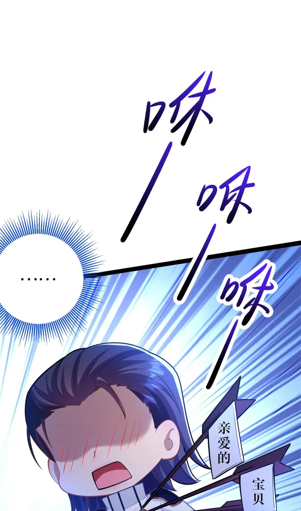 169 柔柔的吻 第82页