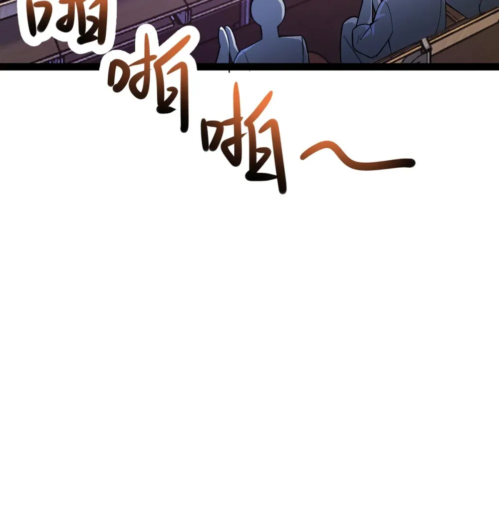 170 见家长？ 第10页