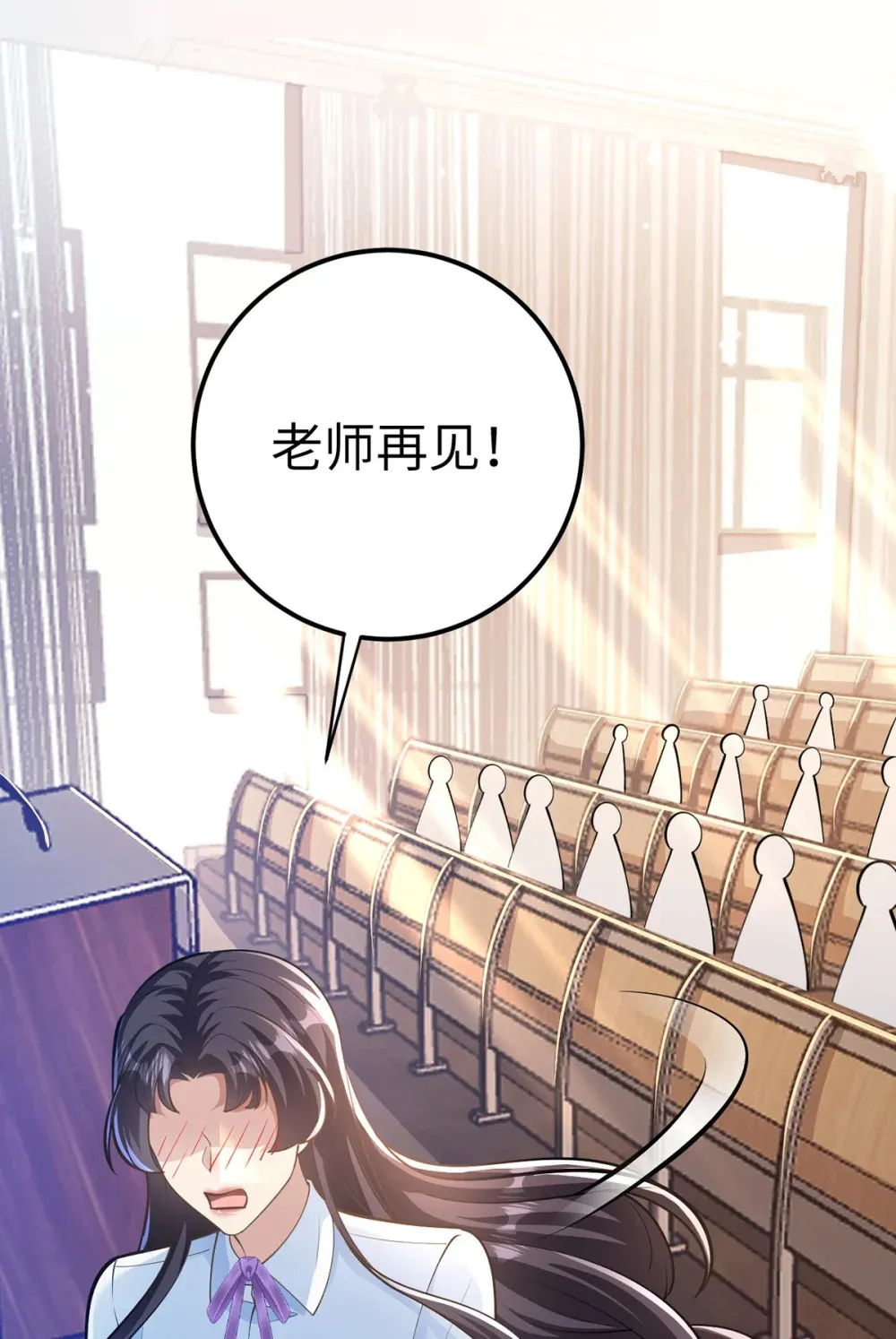 170 见家长？ 第21页