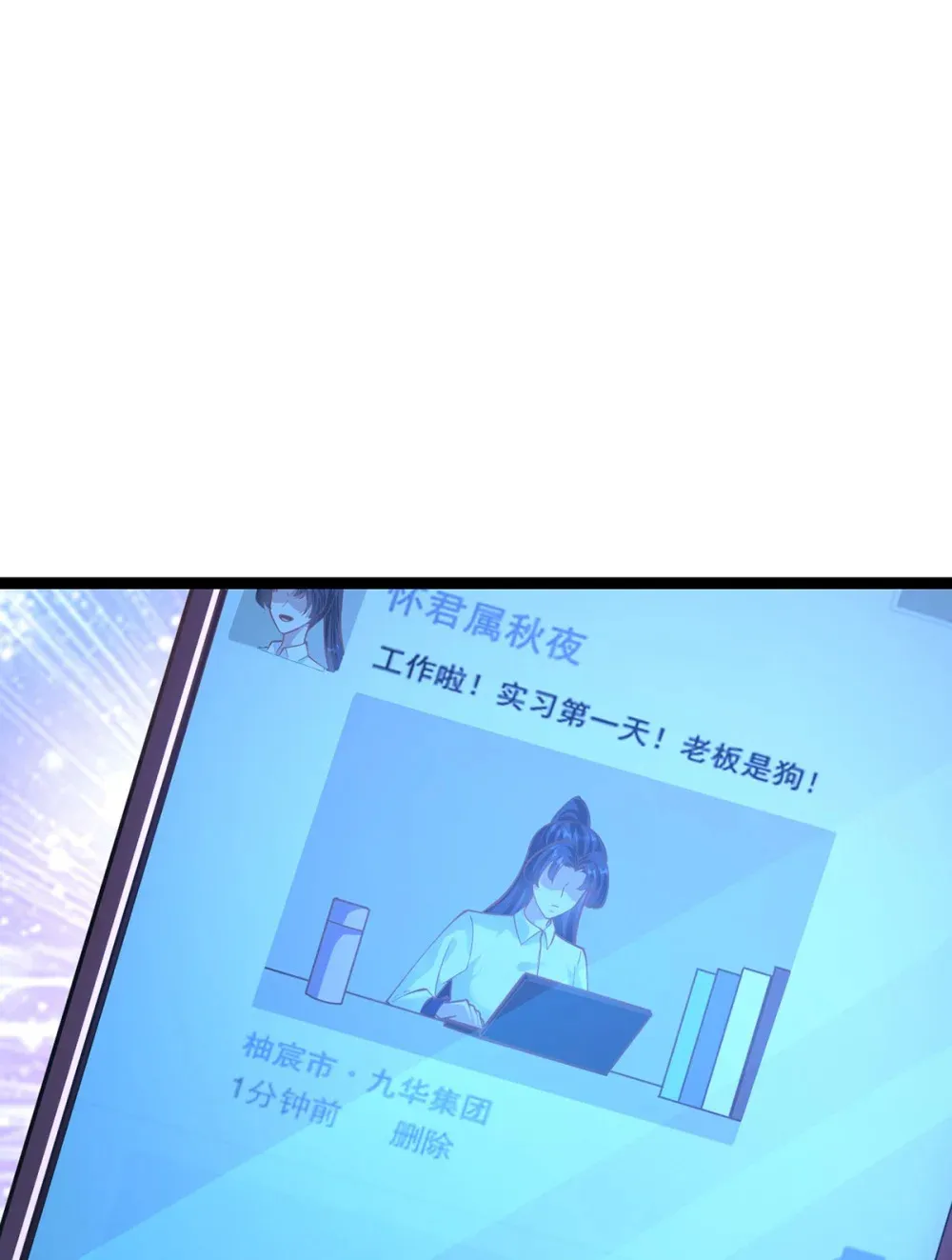 170 见家长？ 第26页