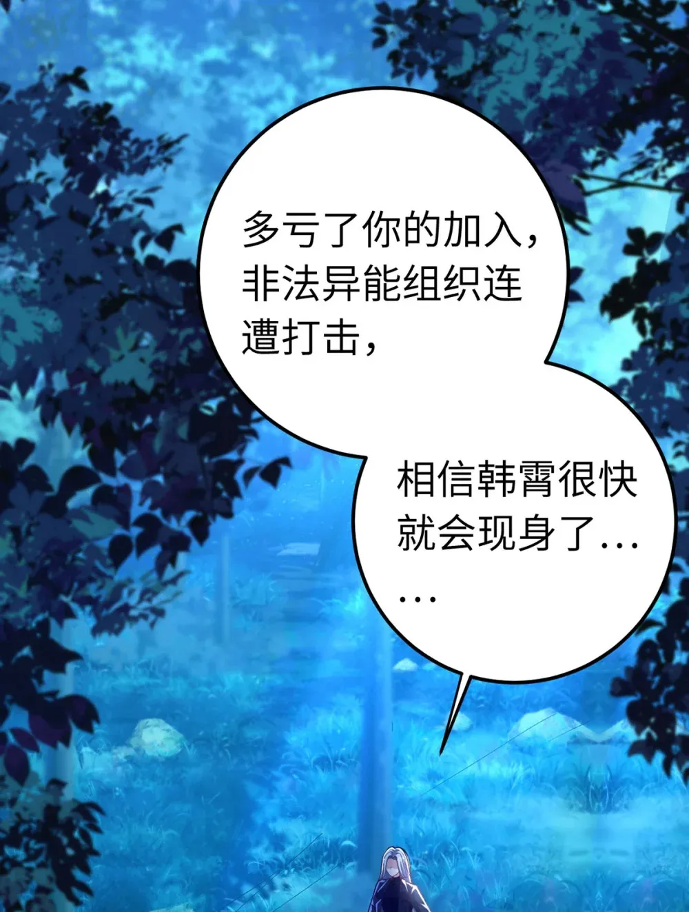 170 见家长？ 第35页
