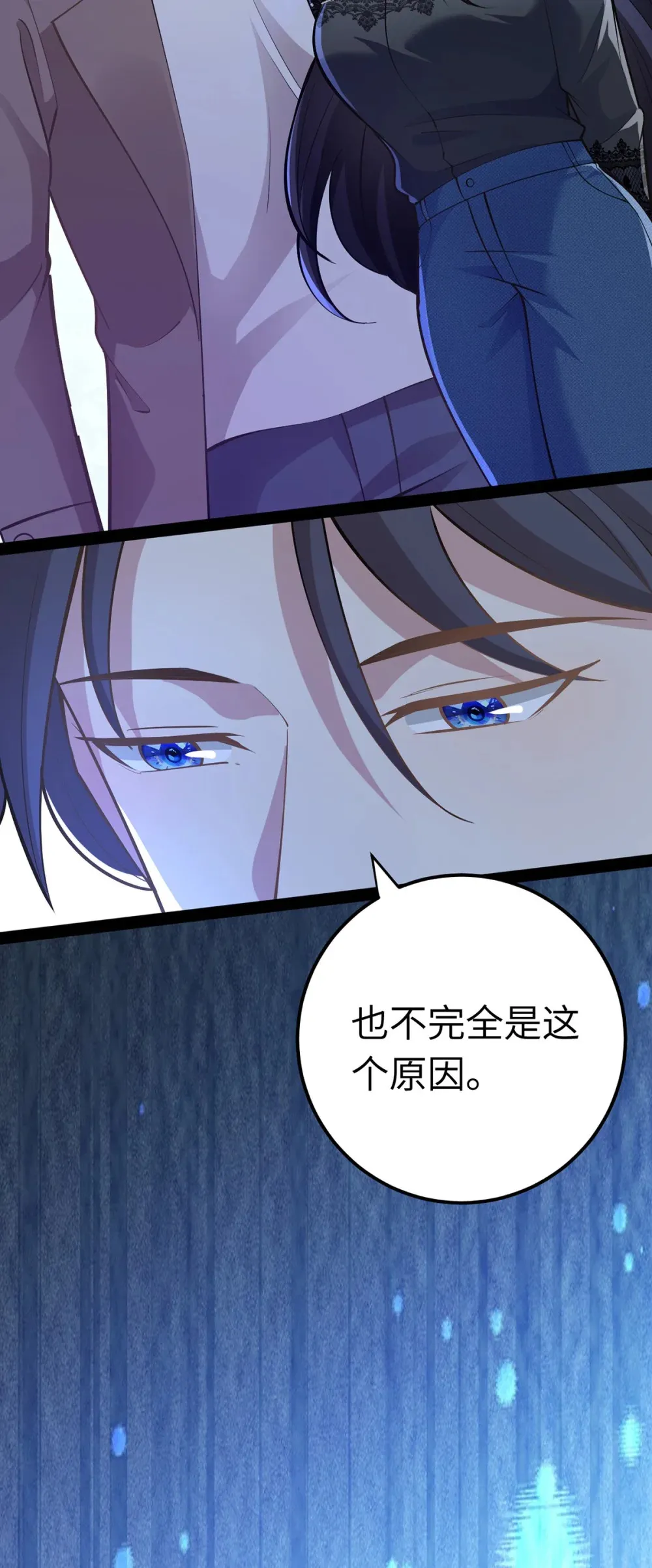 170 见家长？ 第45页
