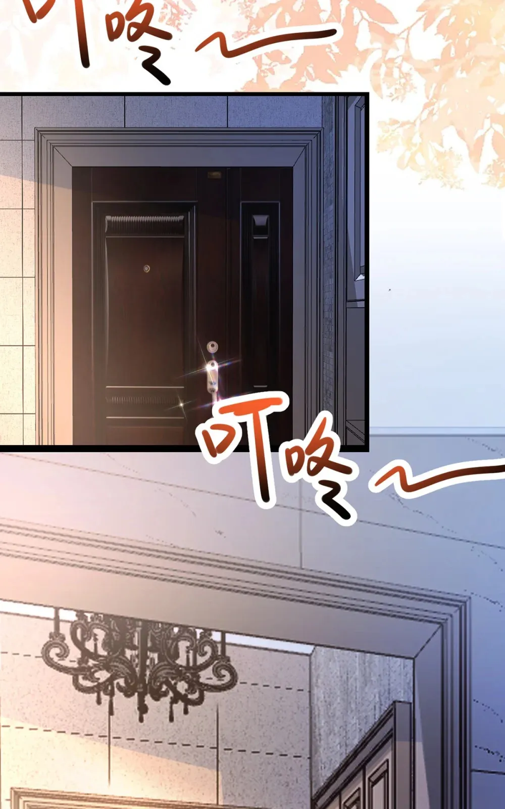 170 见家长？ 第56页