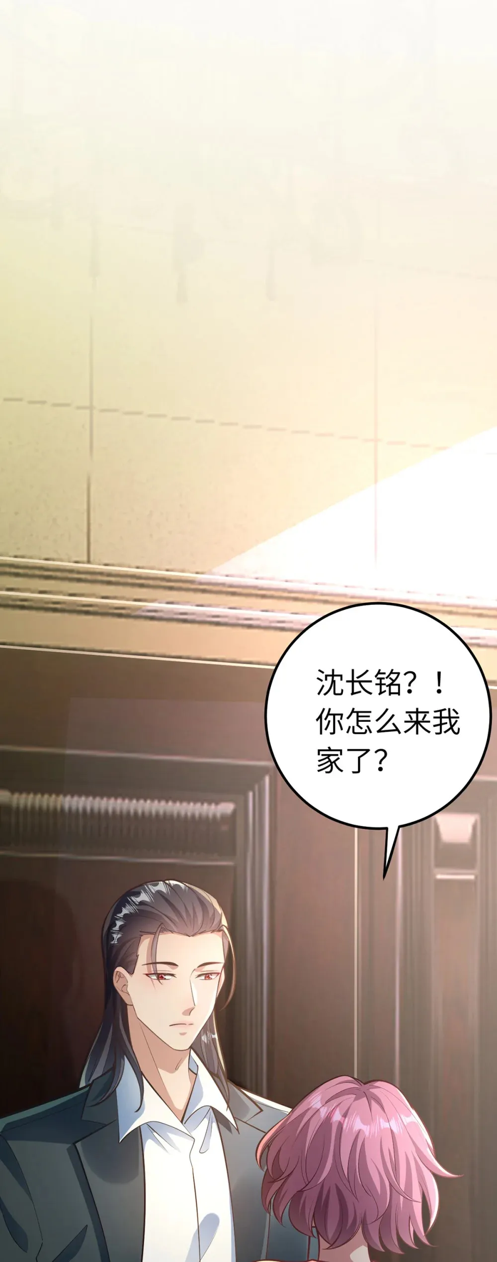 171 心好乱 第1页
