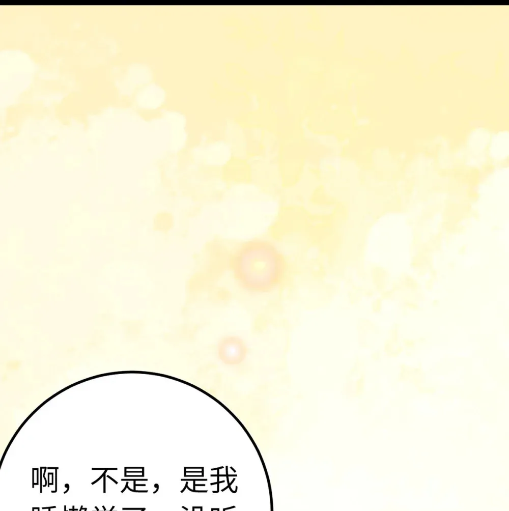 171 心好乱 第4页