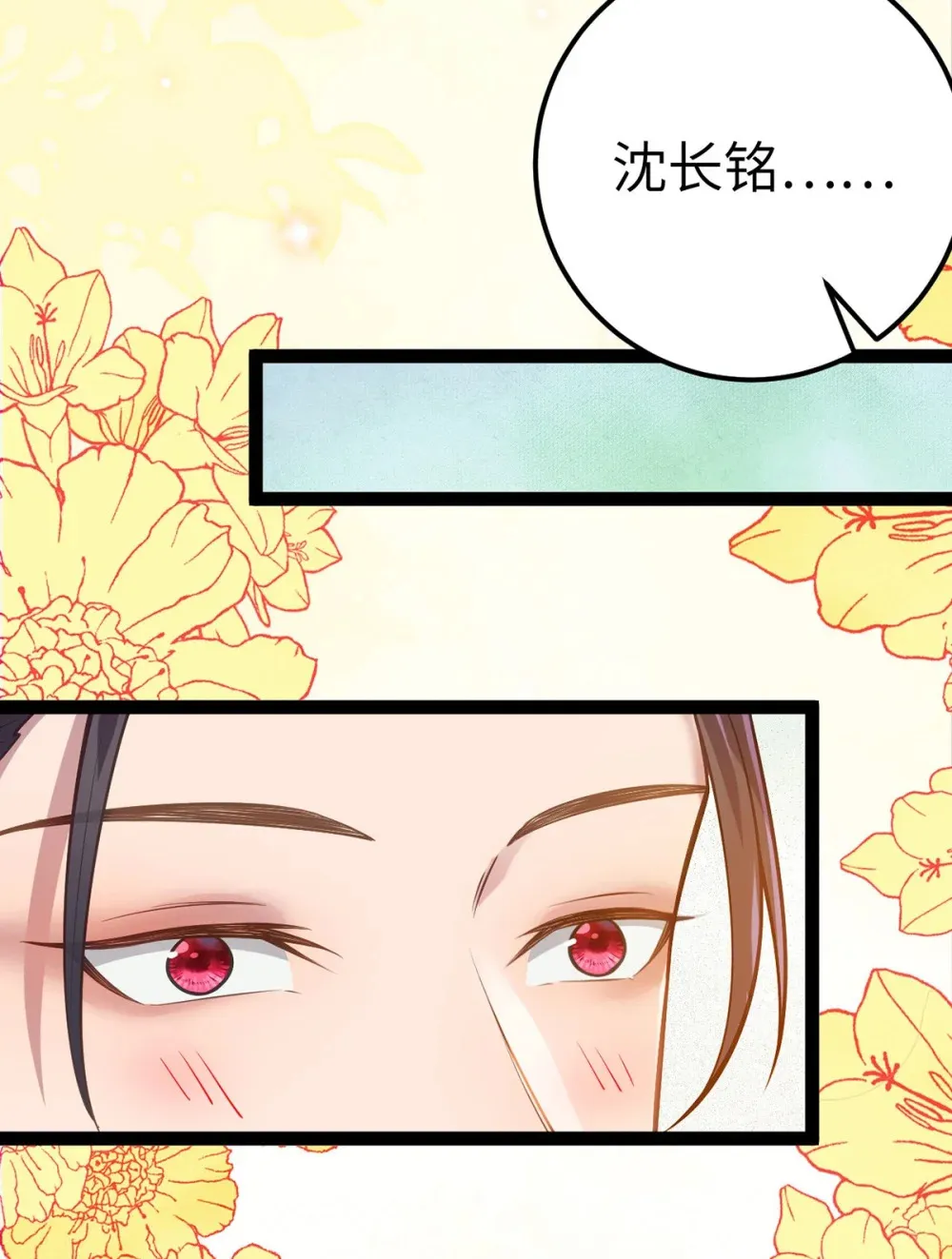 171 心好乱 第21页