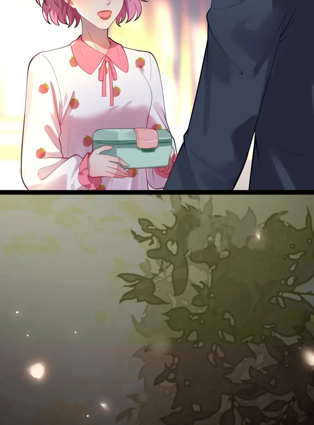 172 女婿生存法则 第13页