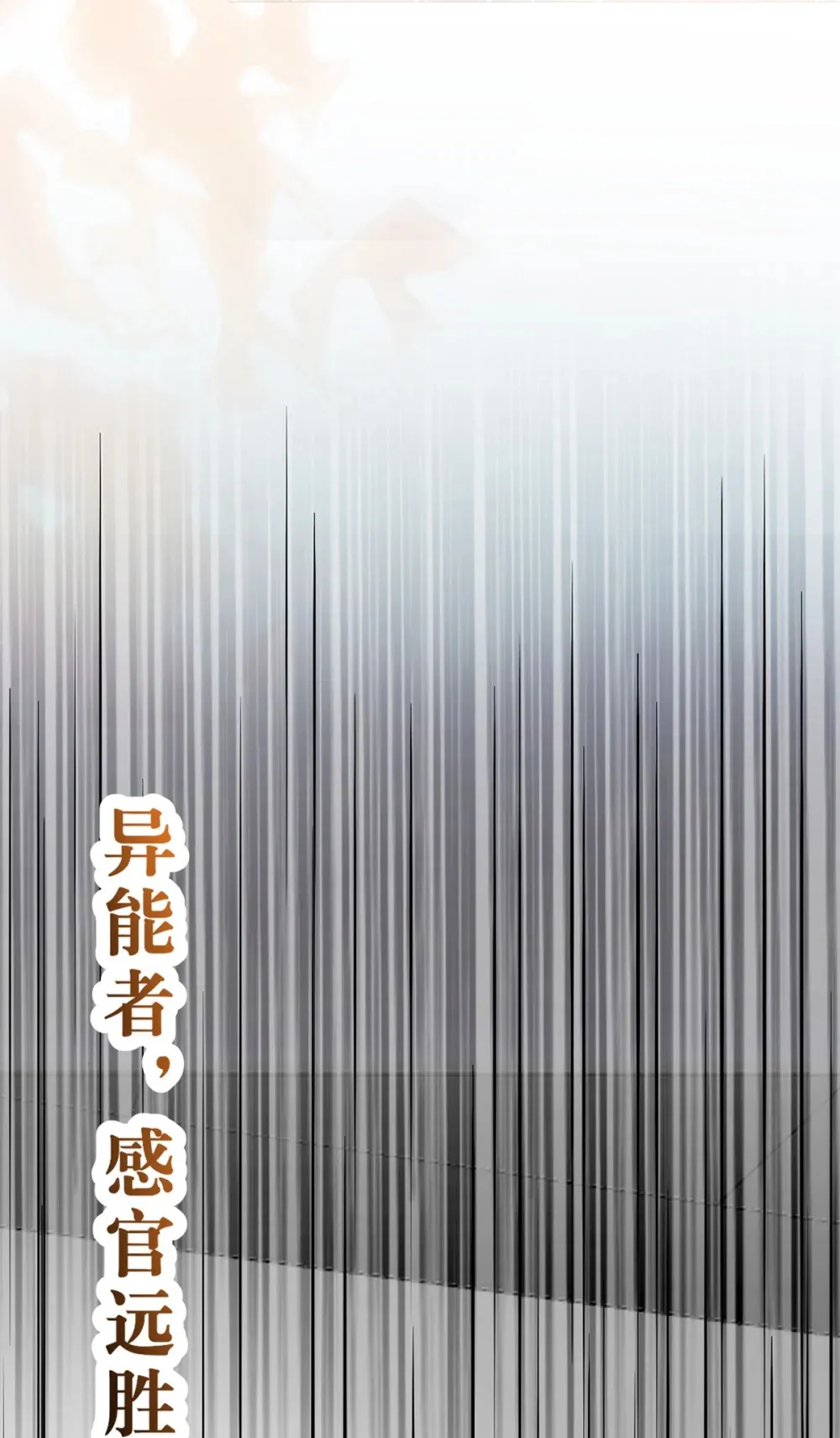 172 女婿生存法则 第47页