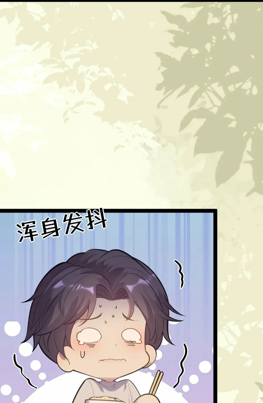 173 岳母识人法则 第36页