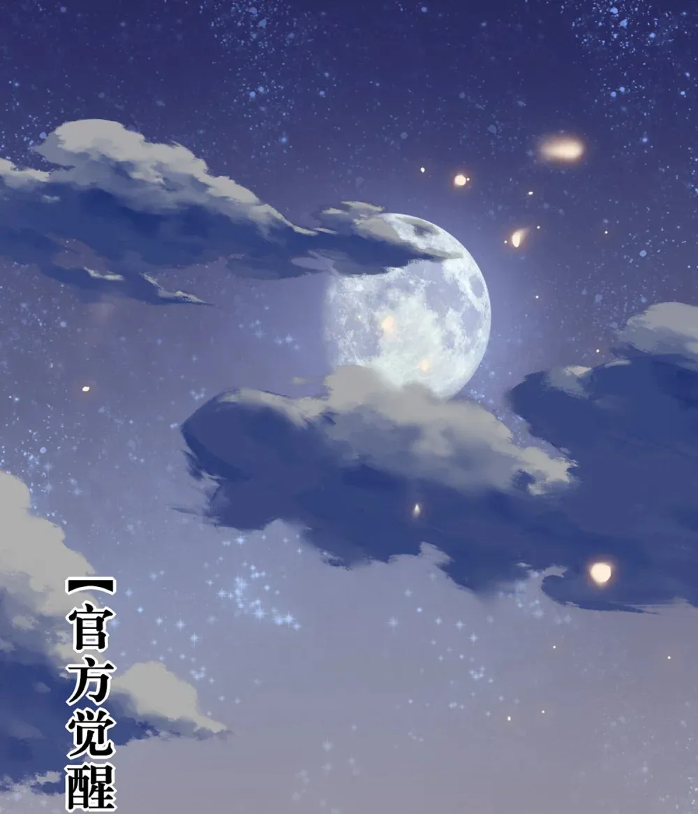 174 将功赎罪 第3页