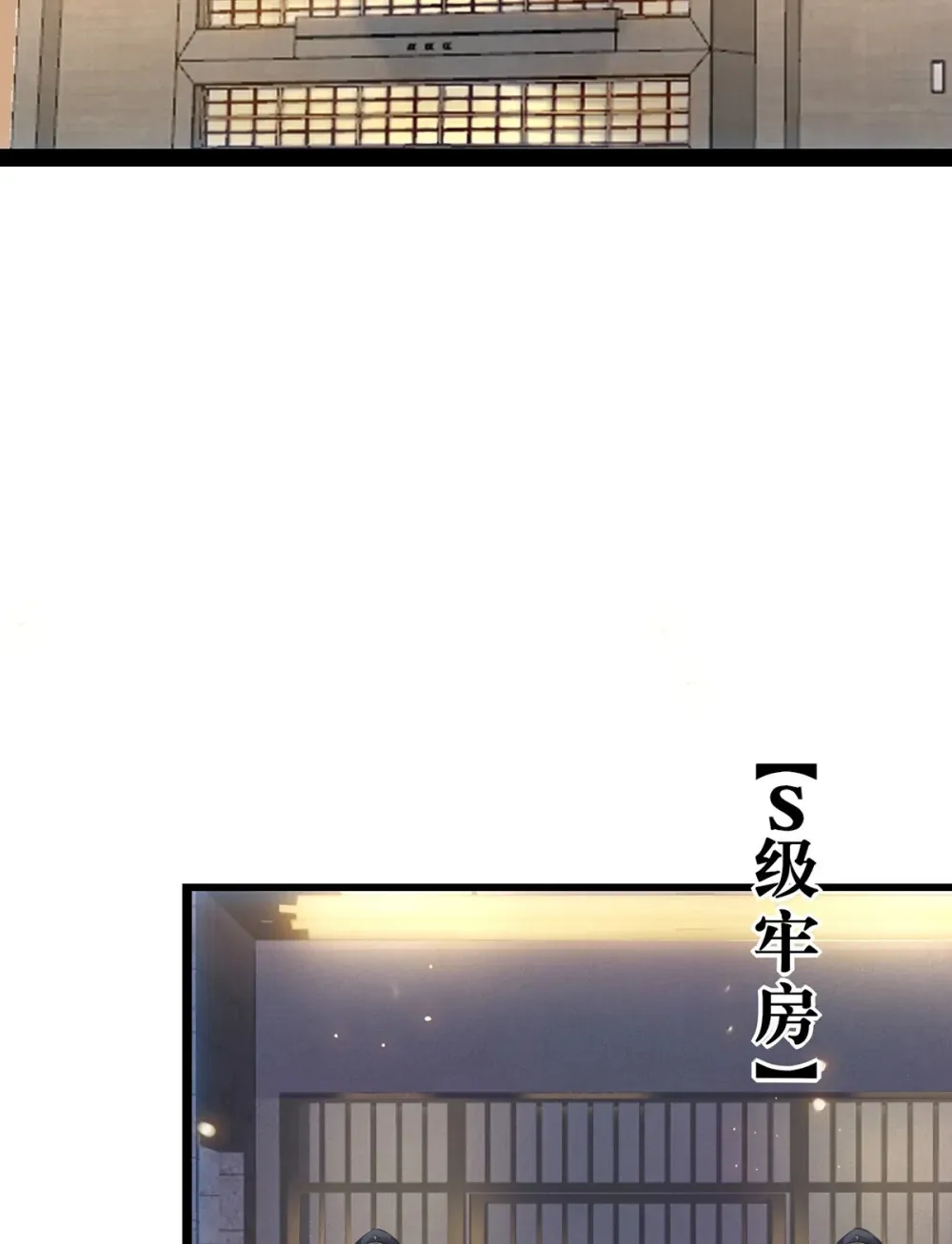 174 将功赎罪 第5页