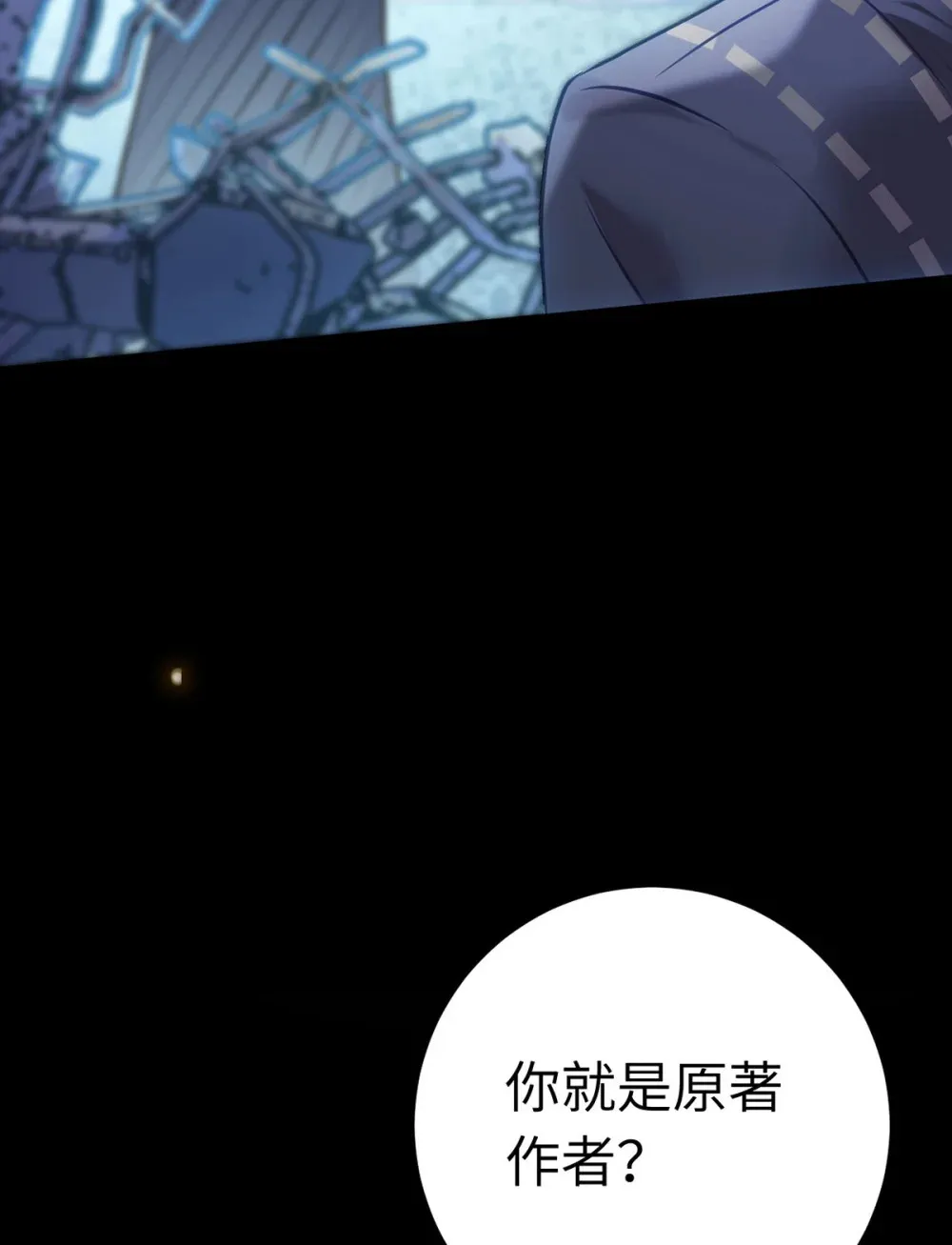 174 将功赎罪 第15页