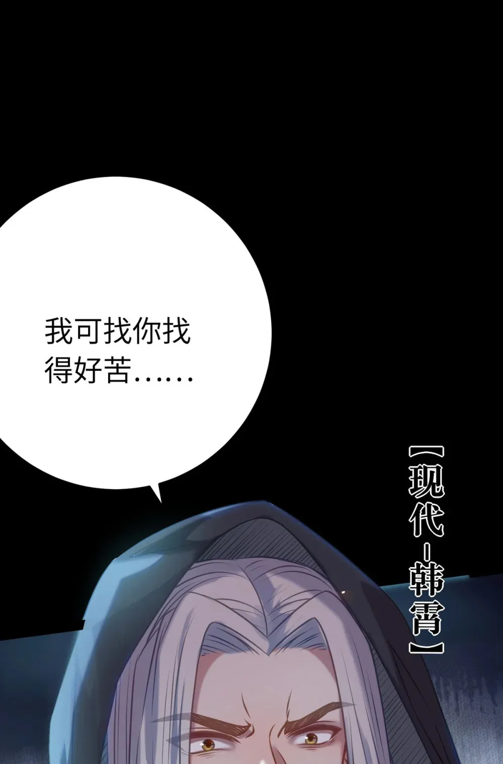 174 将功赎罪 第17页