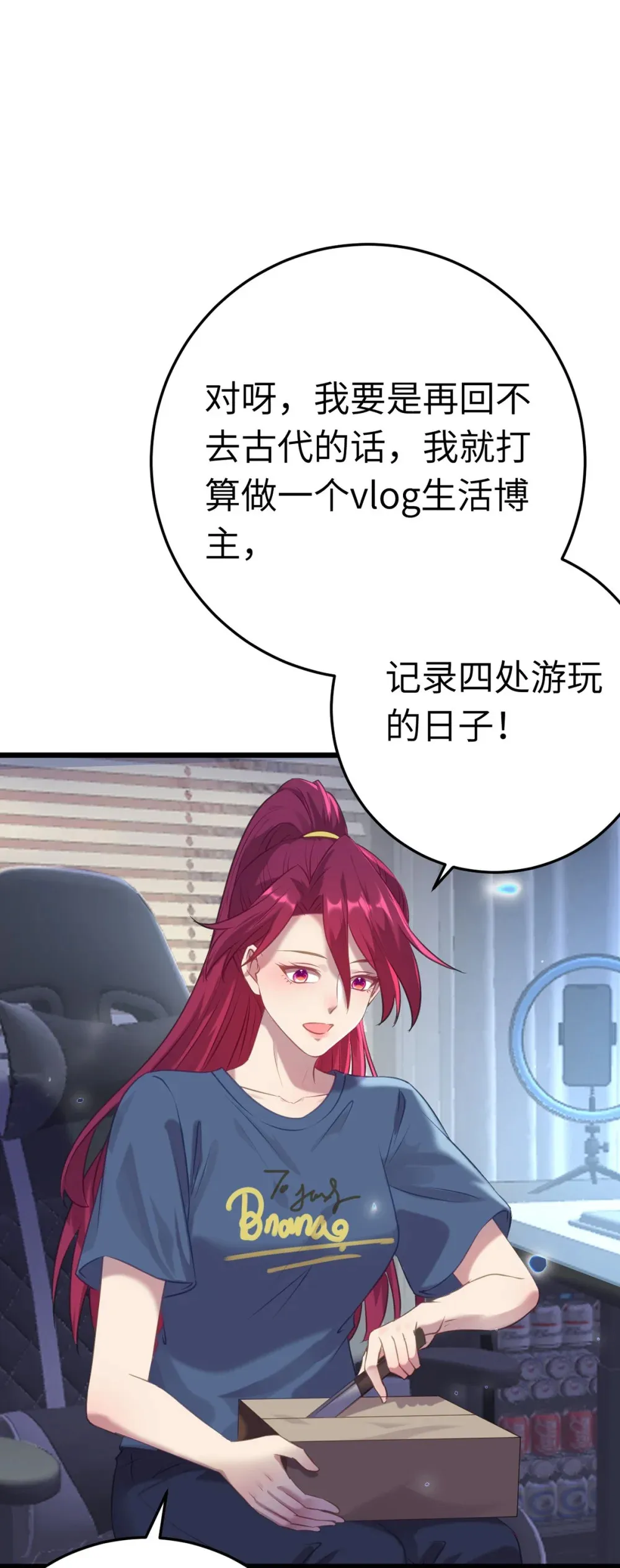 174 将功赎罪 第61页