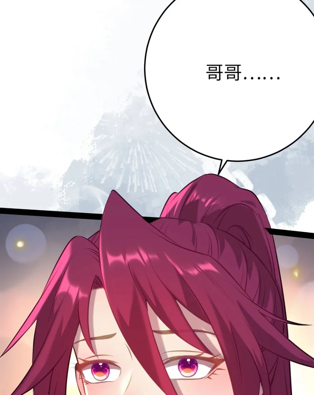 174 将功赎罪 第72页