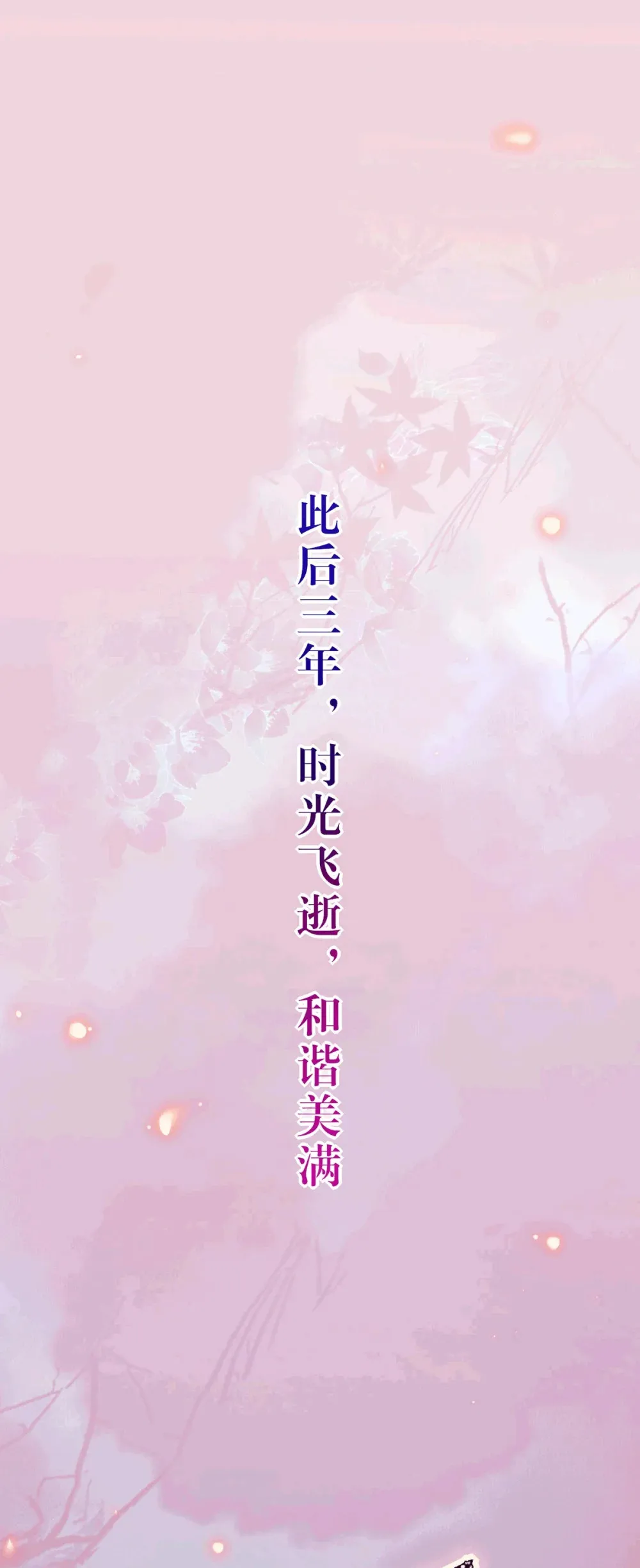 175 三年·上 第3页