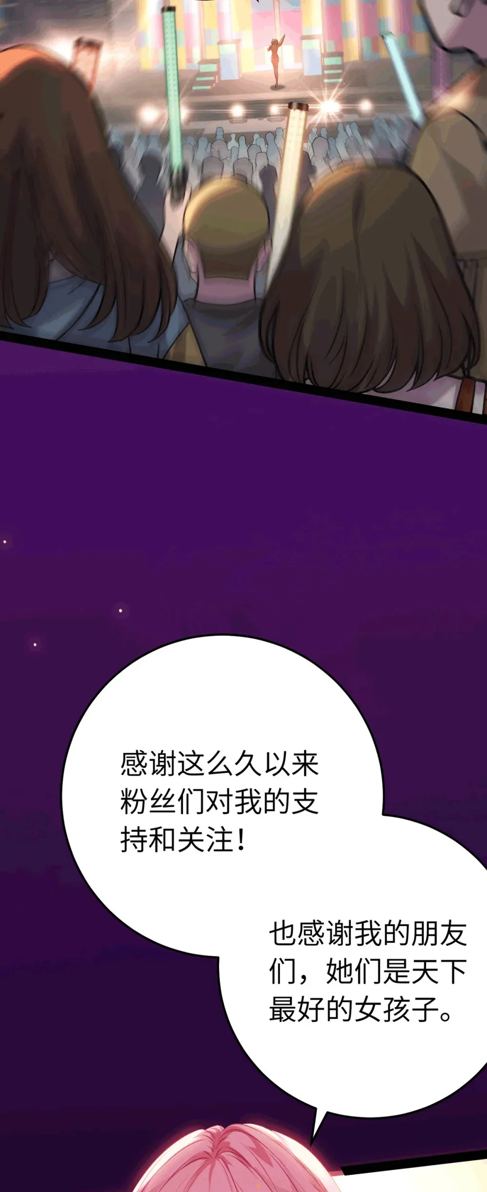 175 三年·上 第6页
