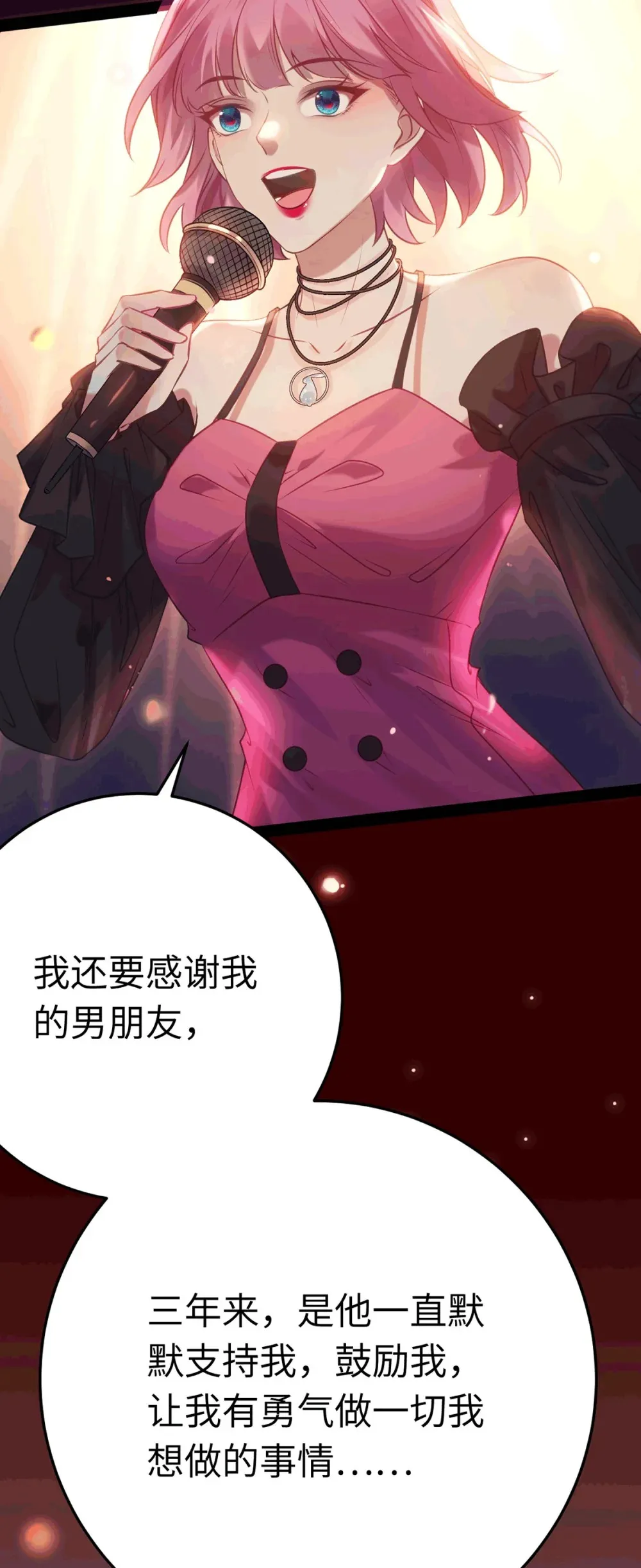 175 三年·上 第7页