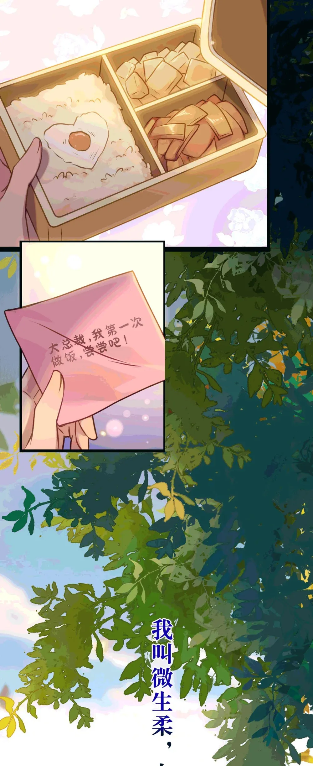 175 三年·上 第11页