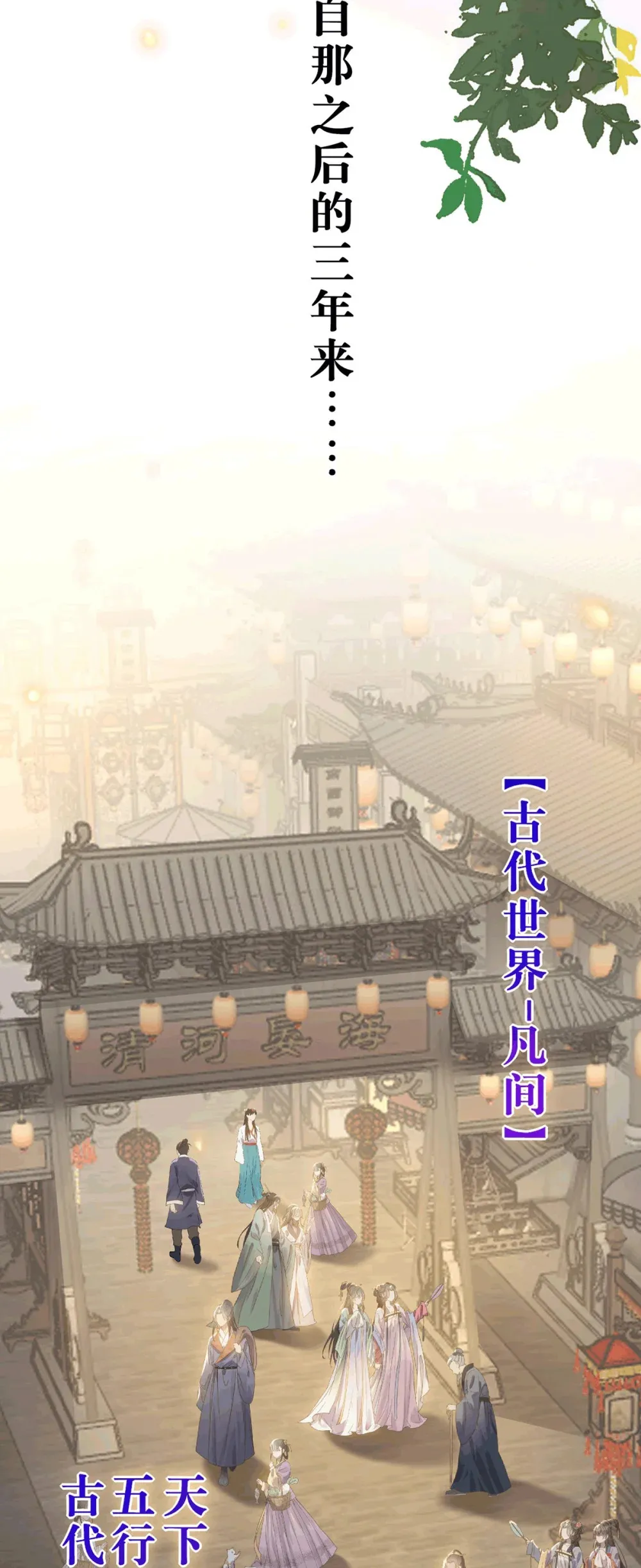 175 三年·上 第12页
