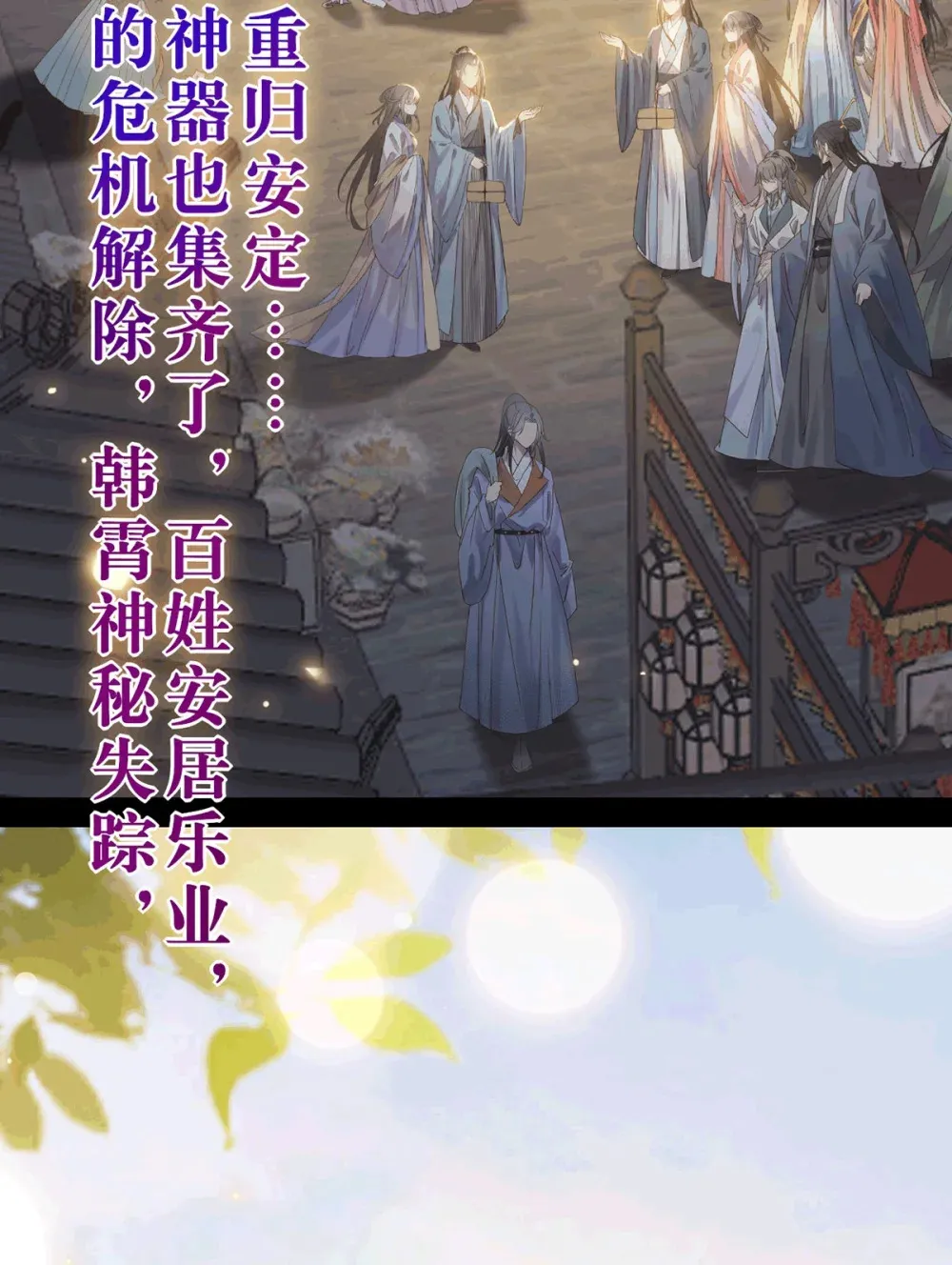 175 三年·上 第13页
