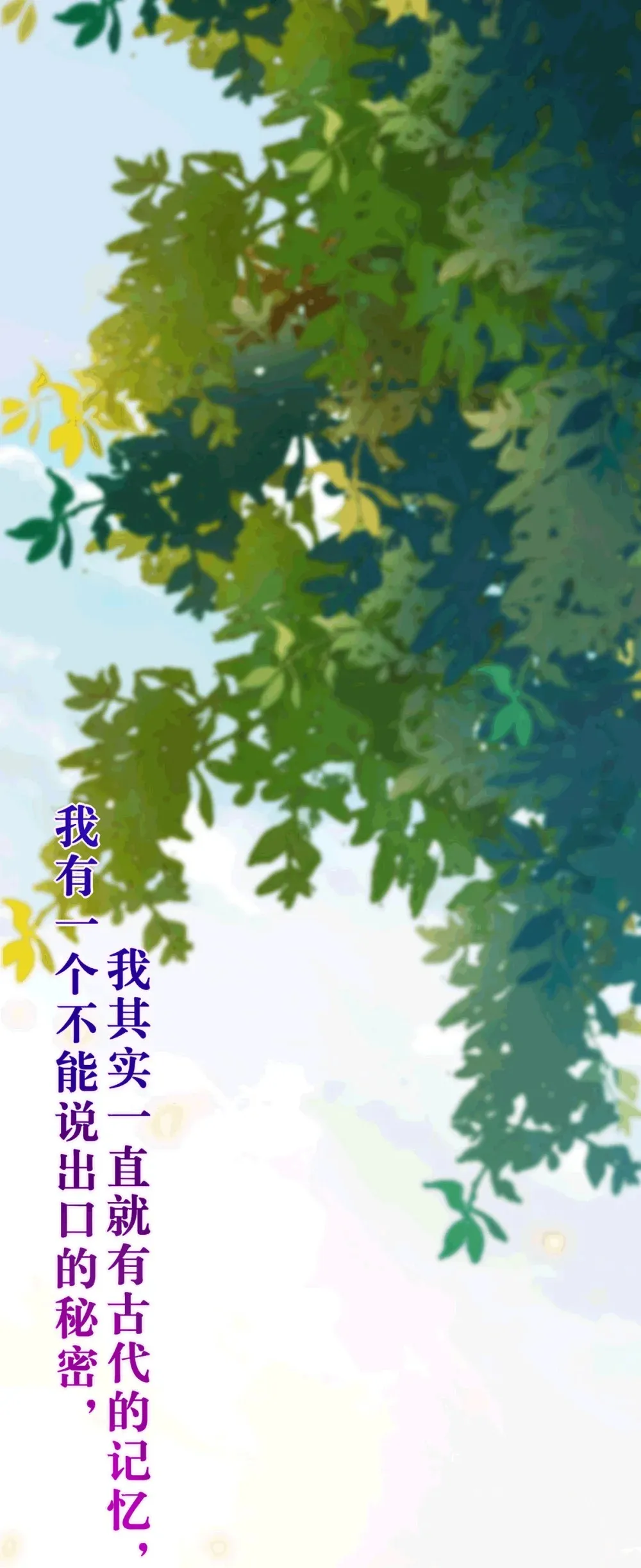 175 三年·上 第18页