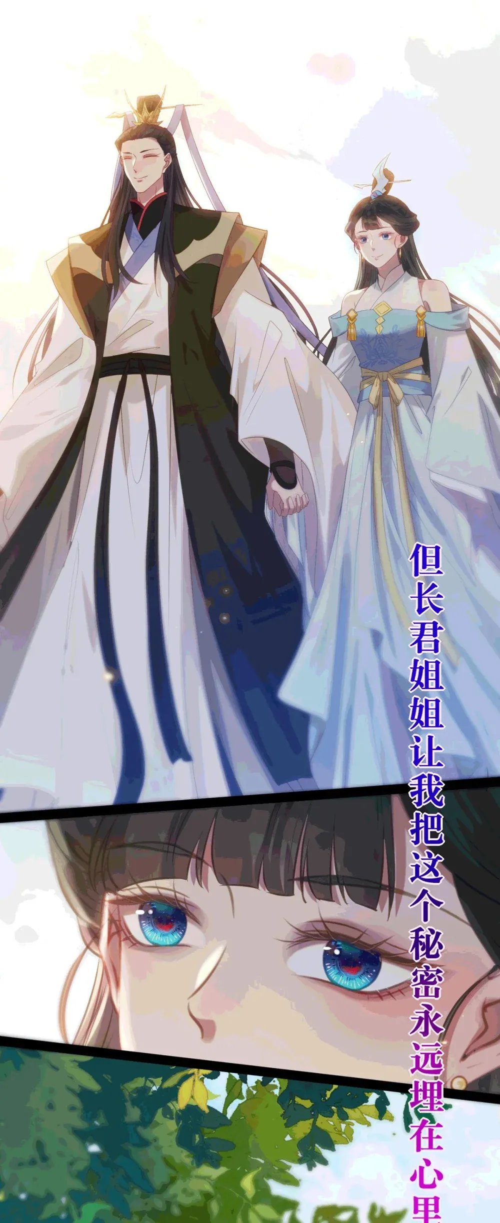 175 三年·上 第19页