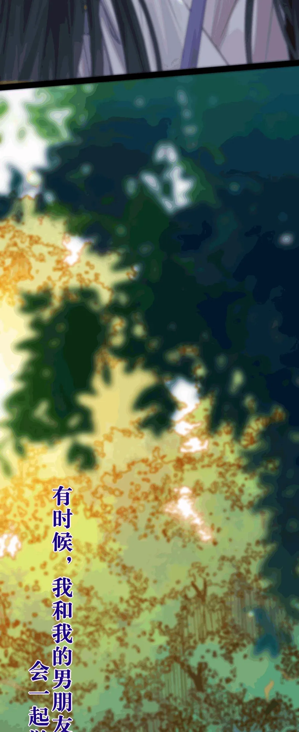 175 三年·上 第21页