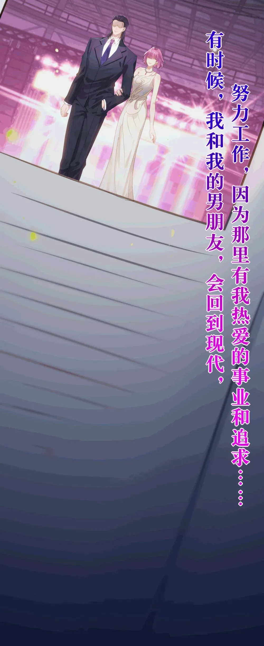 175 三年·上 第24页