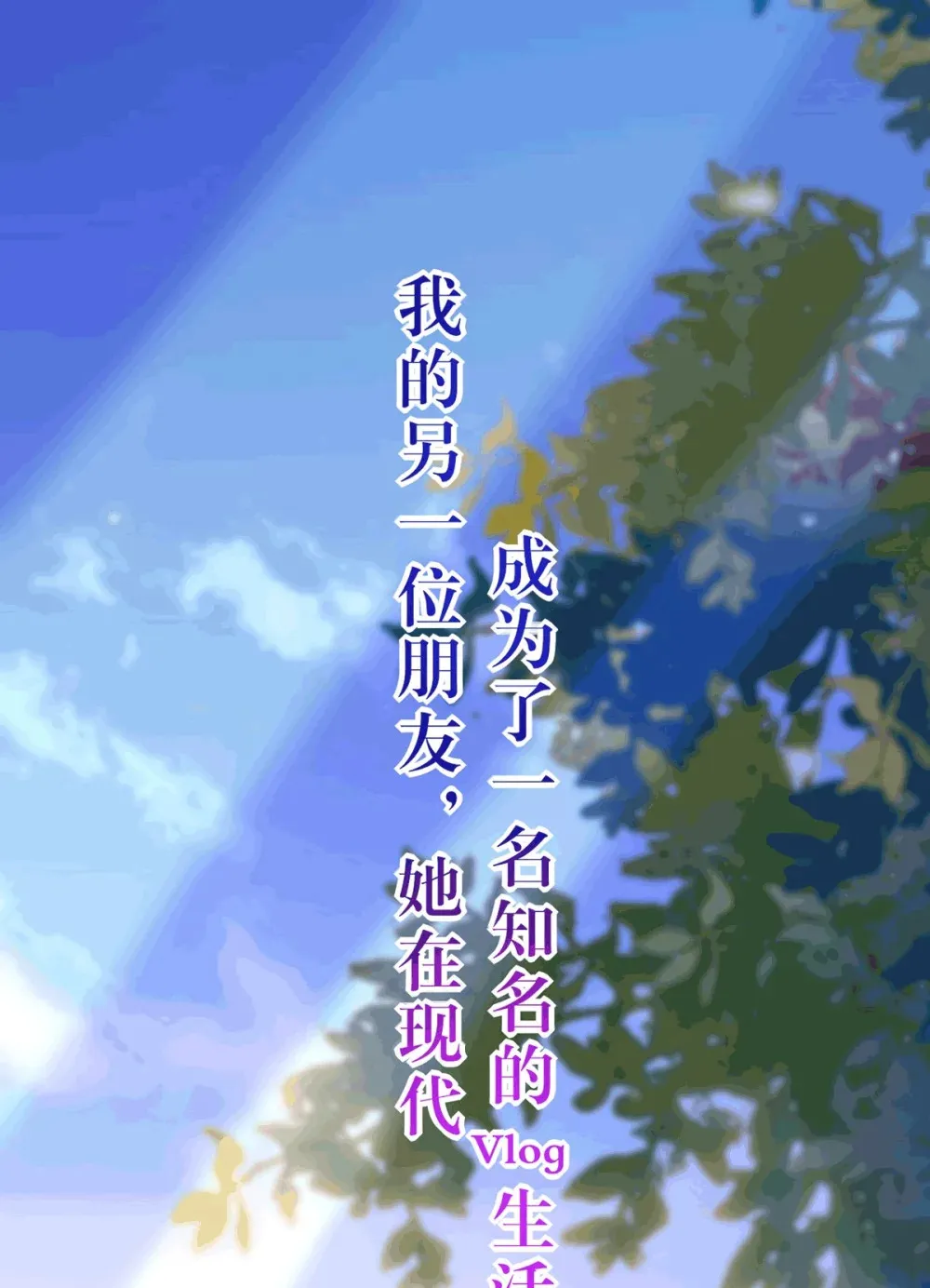 175 三年·上 第25页