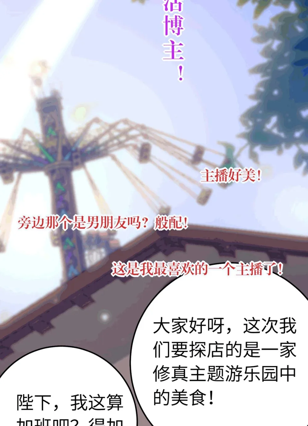 175 三年·上 第26页