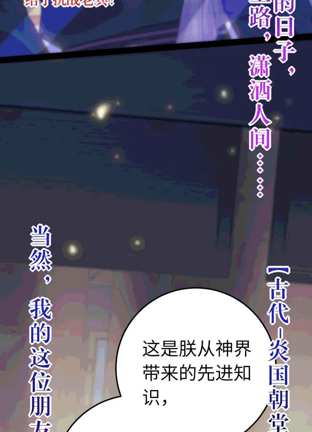 175 三年·上 第28页