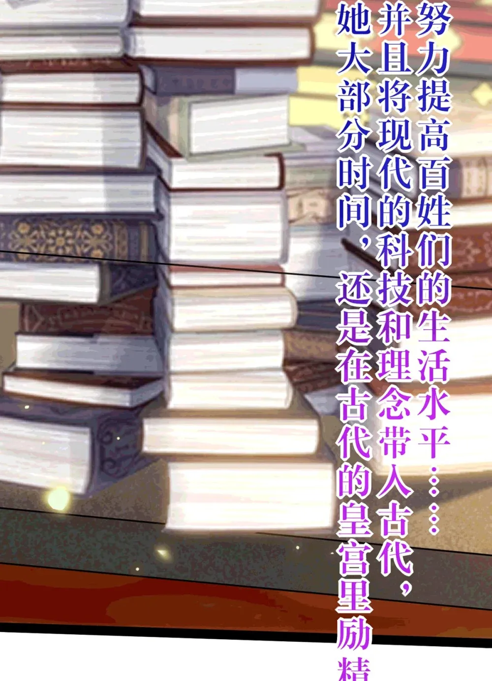 175 三年·上 第30页