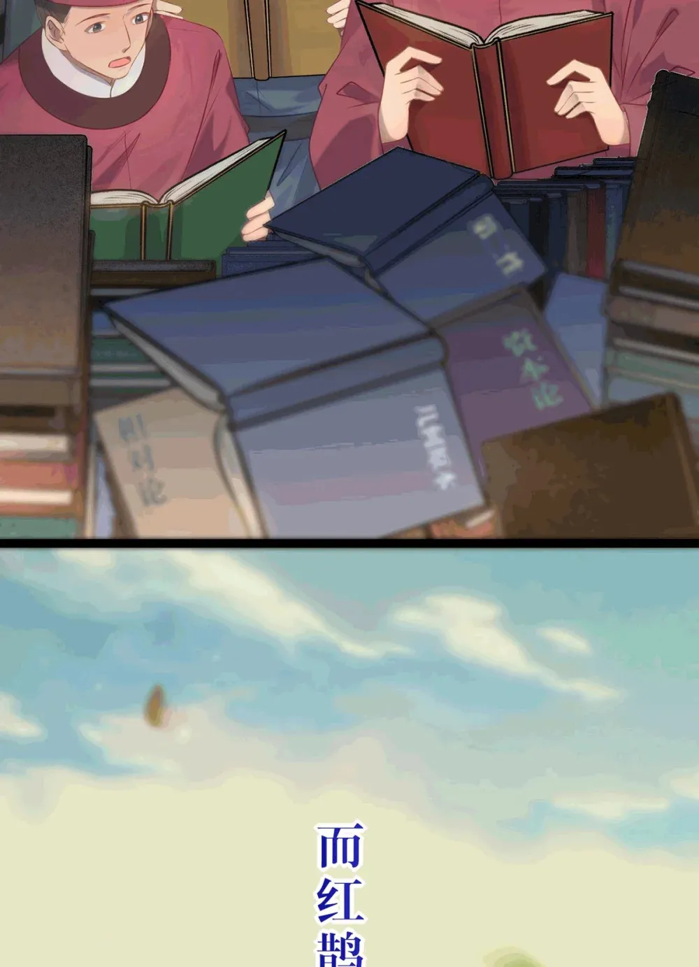175 三年·上 第32页