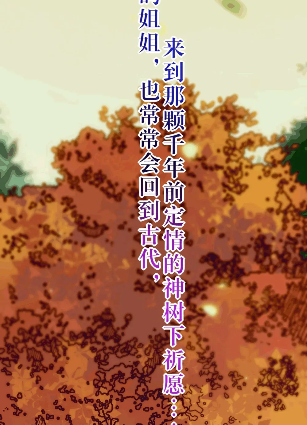 175 三年·上 第33页