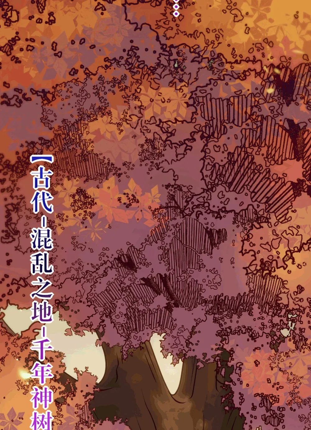 175 三年·上 第34页