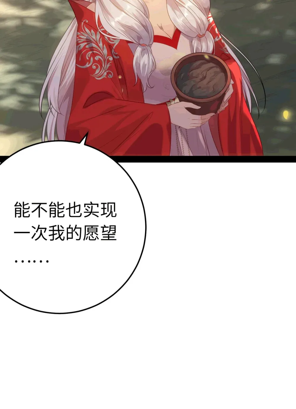 175 三年·上 第38页
