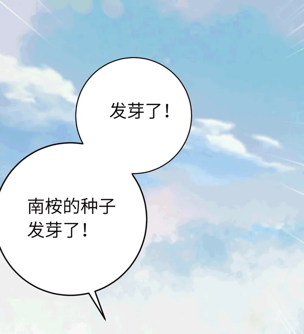 175 三年·上 第41页