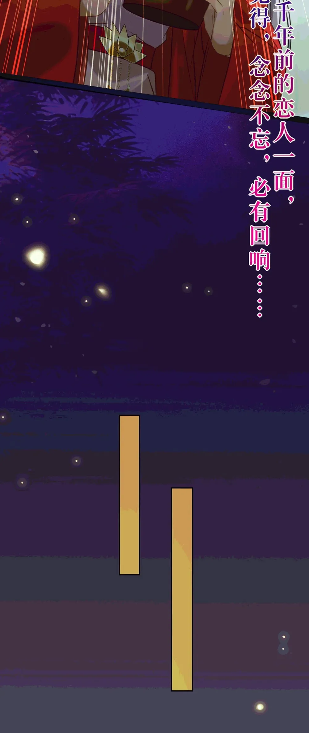 175 三年·上 第43页