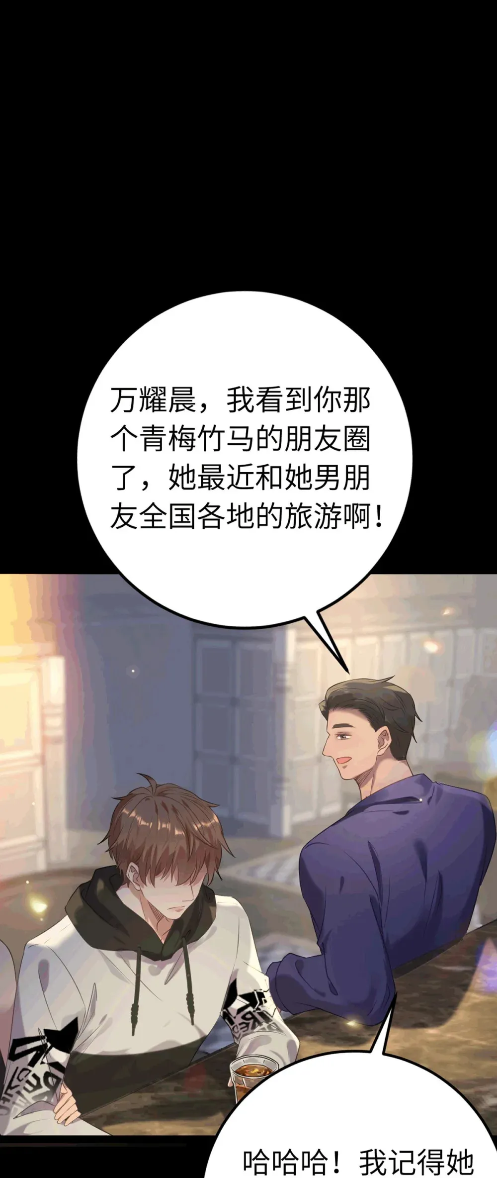 175 三年·上 第45页