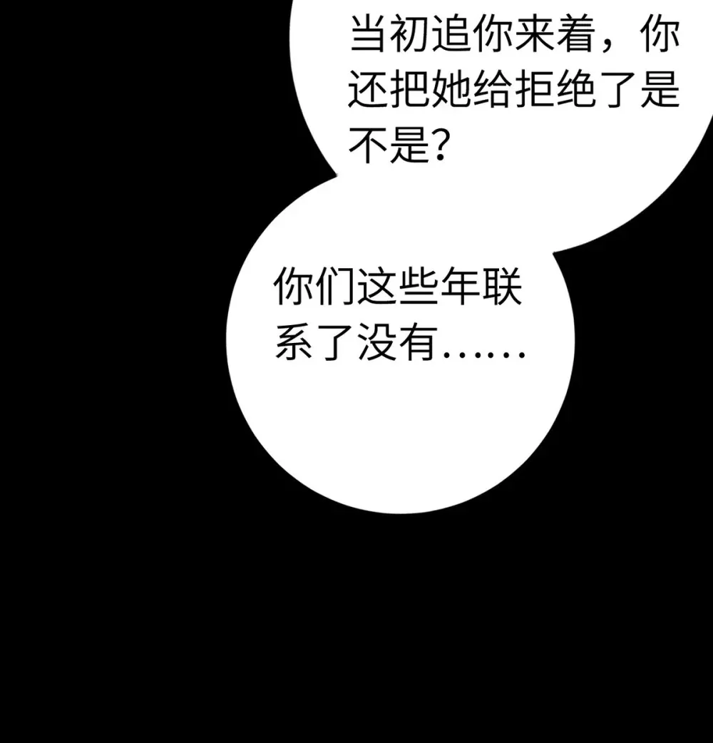 175 三年·上 第46页