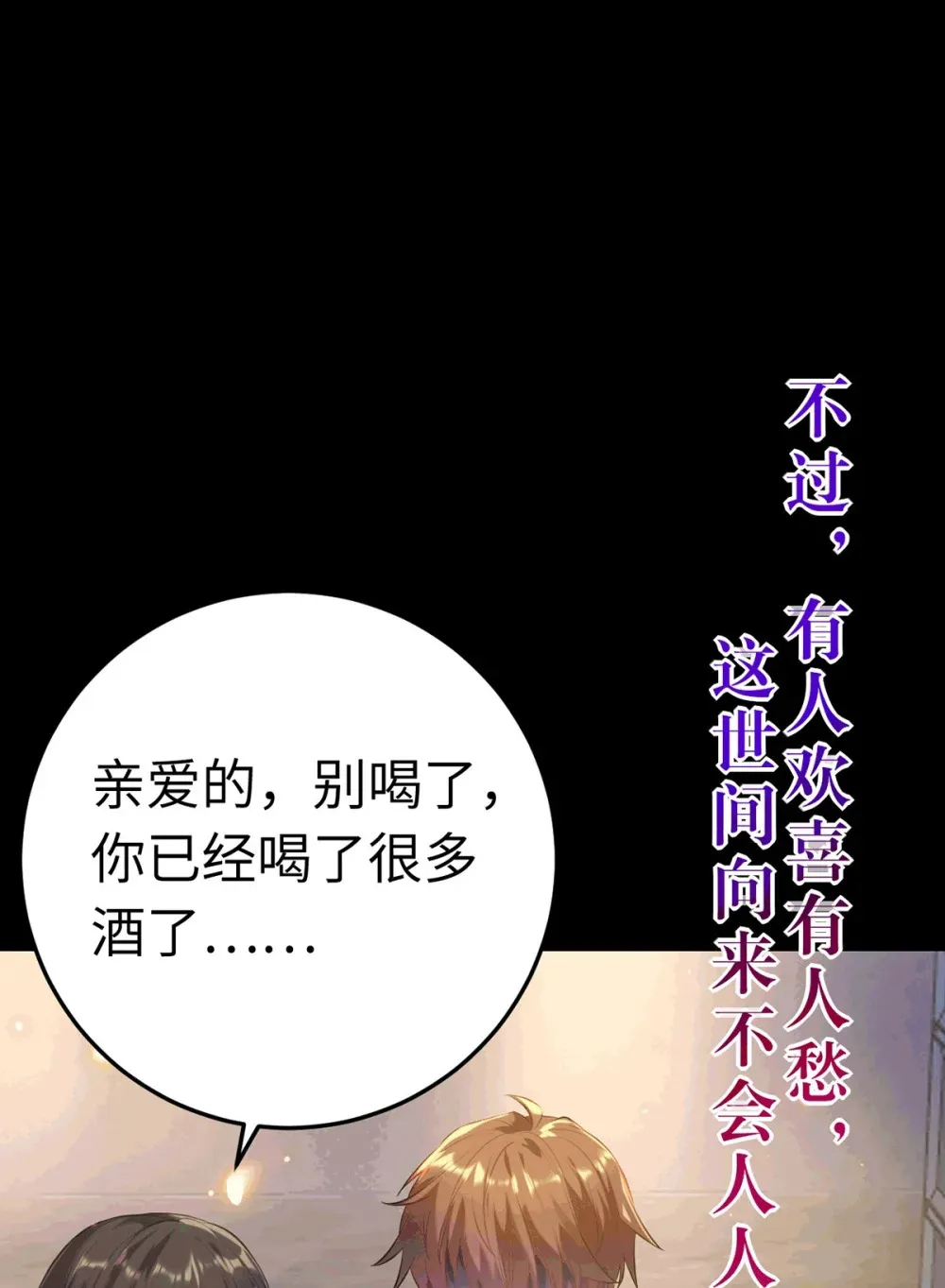 175 三年·上 第48页