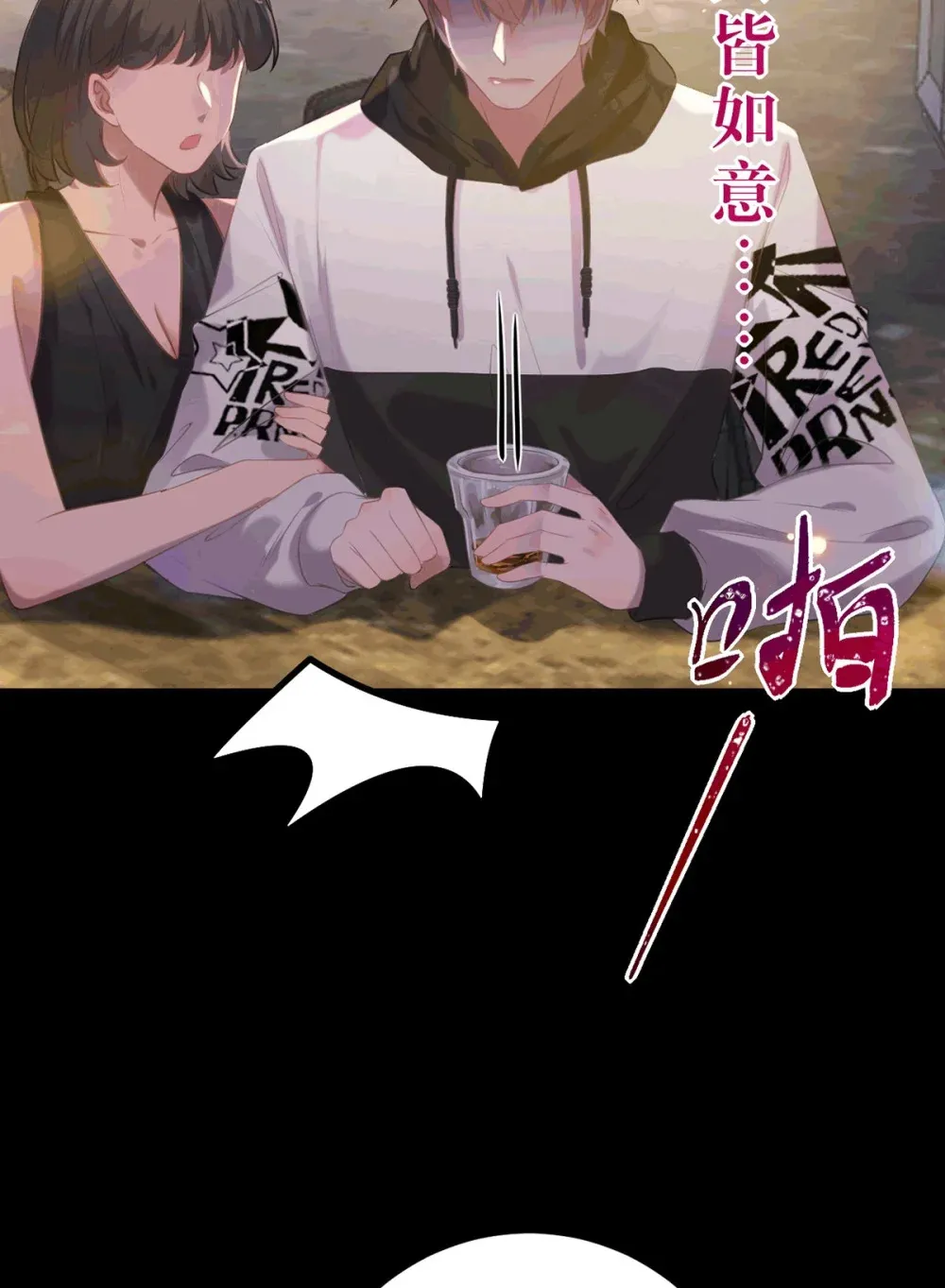 175 三年·上 第49页