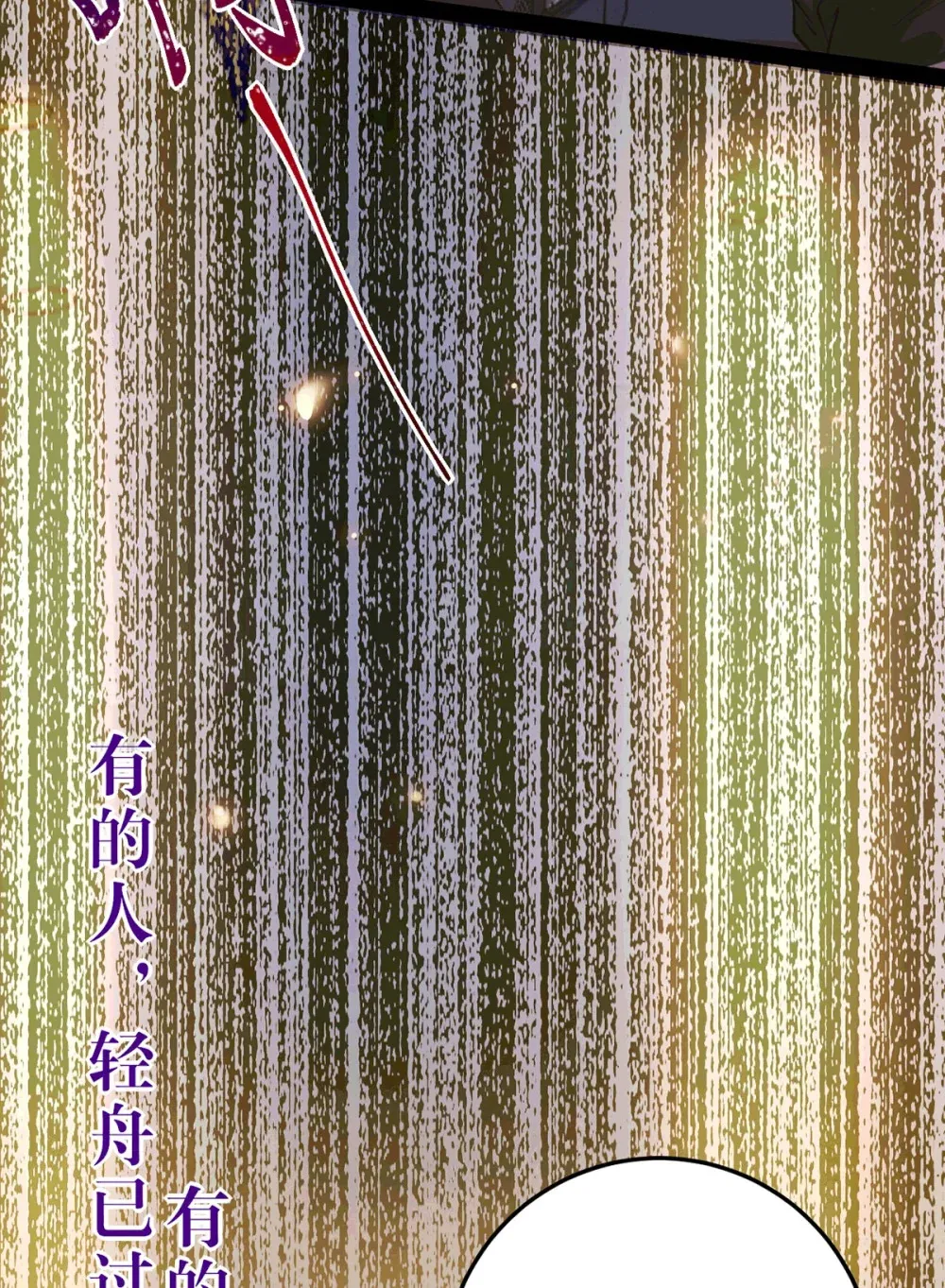 175 三年·上 第51页
