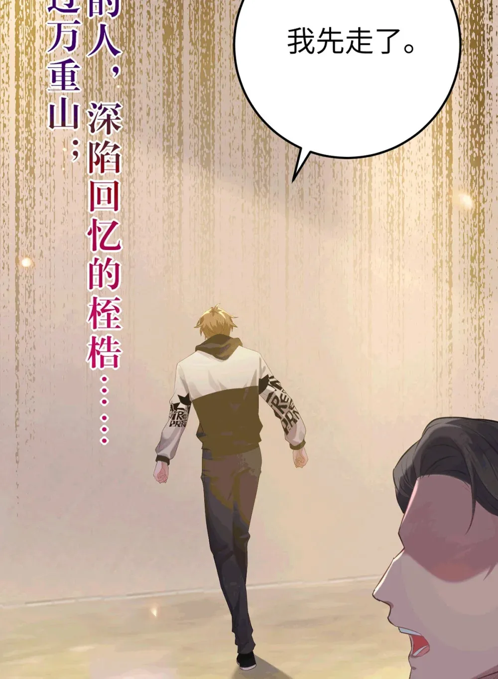 175 三年·上 第52页
